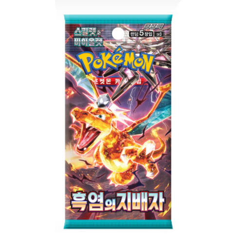 POKEMON - RULER OF  THE BLACK FLAME (COREANO)